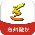 道州融媒app下载_道州融媒官方最新版app下载