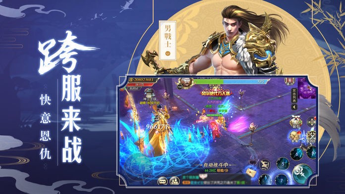 小妖祈羽录手游