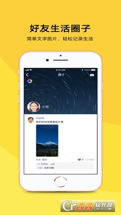 app°汾װ