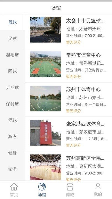 完整教程与注意事项