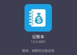 ƻapp