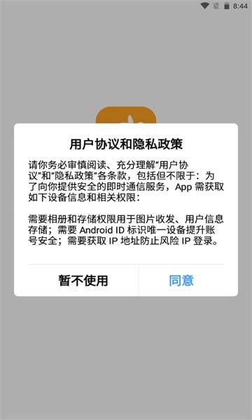 萝卜密聊为何突遭服务器封禁？