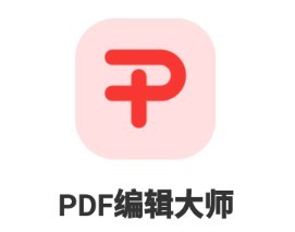 pdf༭ʦע