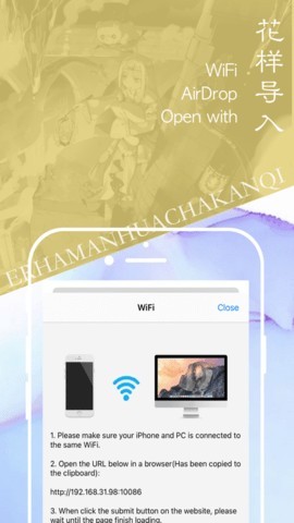 ehviewer(eվ)ios