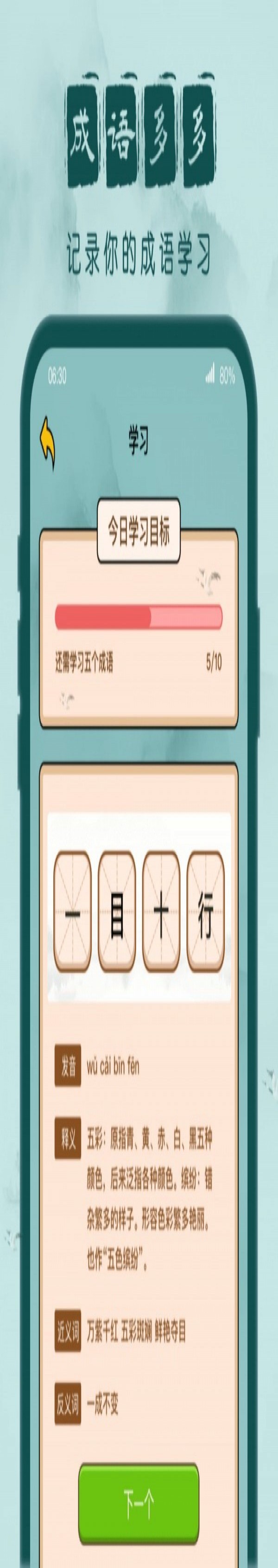 ﴳؼ