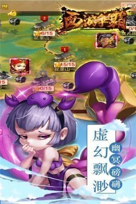 西游争霸游PG电子游戏 PG电子官方网站 2025最新戏机程序