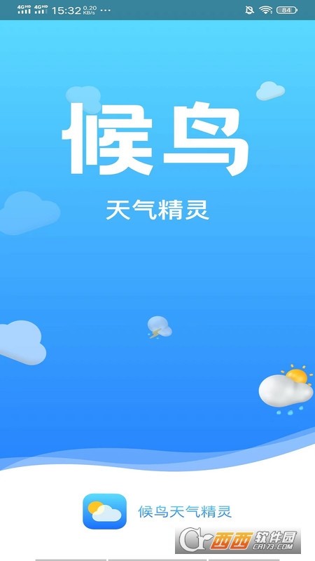 appж