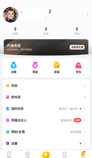 䰮app°汾