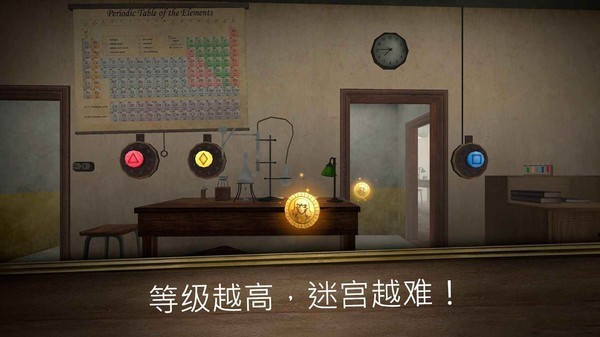 逃离房间 逃离房间