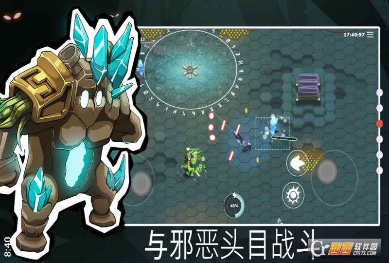 超能机器人免费