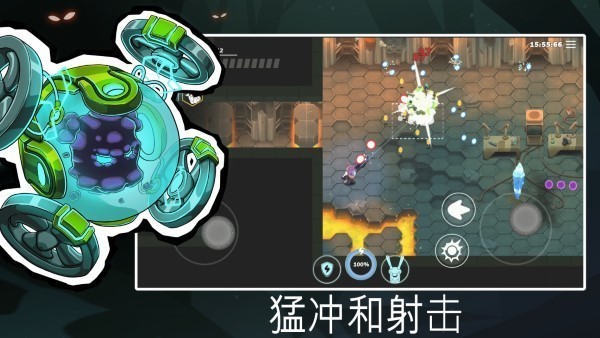 超能机器人免费