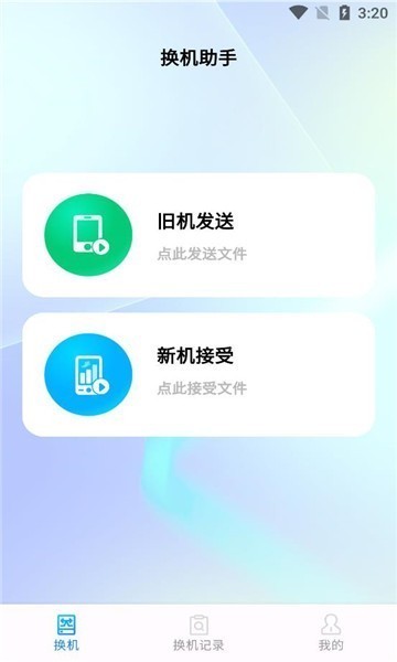 qqͬapp