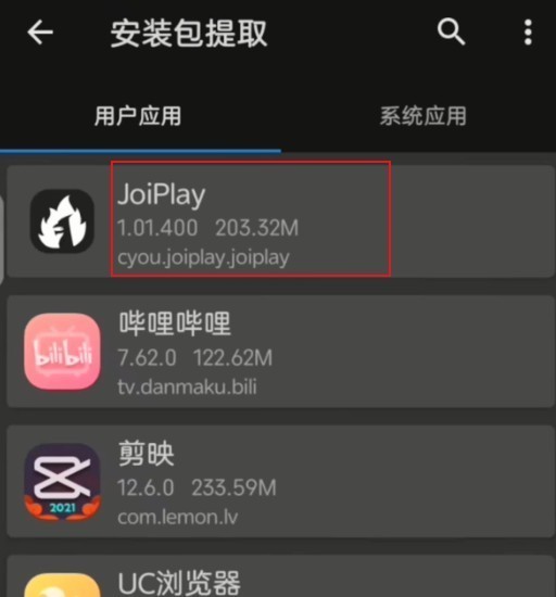 changed޻ʵjoiplayֻ