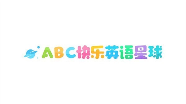 abcӢapp