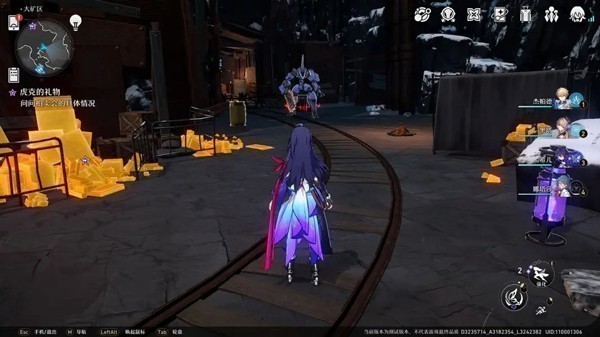 崩坏星穹铁道 崩坏星穹铁道