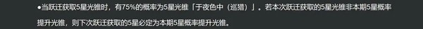 崩坏星穹铁道 崩坏星穹铁道