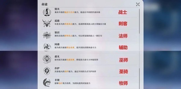 崩坏星穹铁道 崩坏星穹铁道