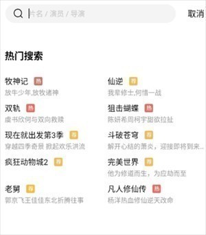 ������Ƶapp����ٷ���