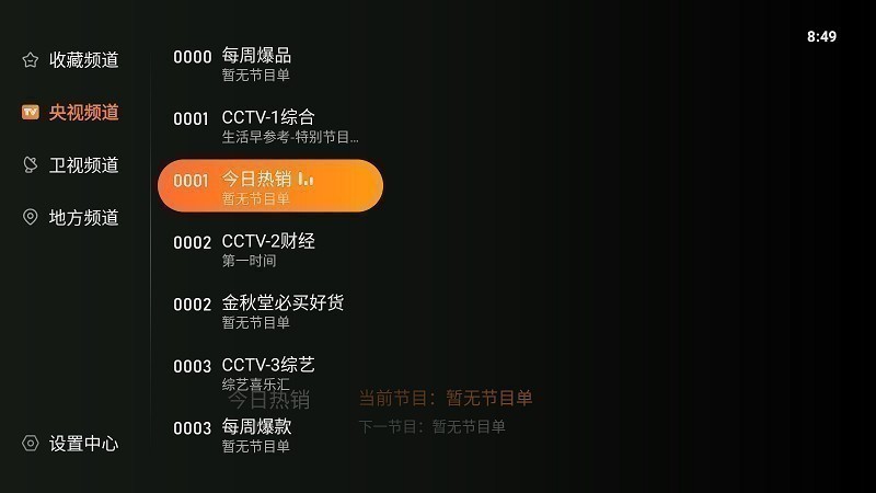 ��ɳ����tv��