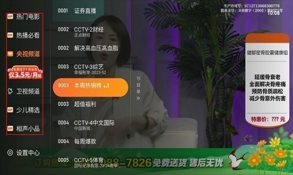 ��ɳ����tv��