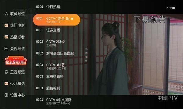 ��ɳ����tv��