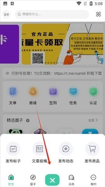 须弥社区 须弥社区