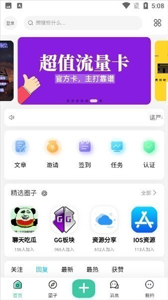 须弥社区 须弥社区