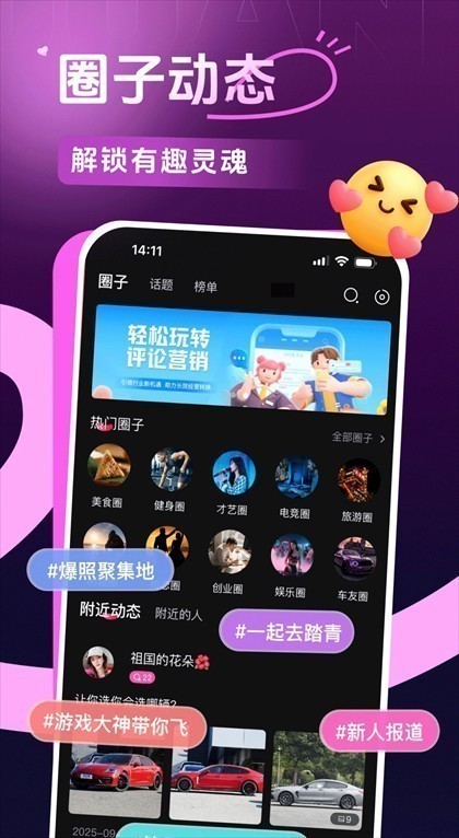 ��Ȧapp