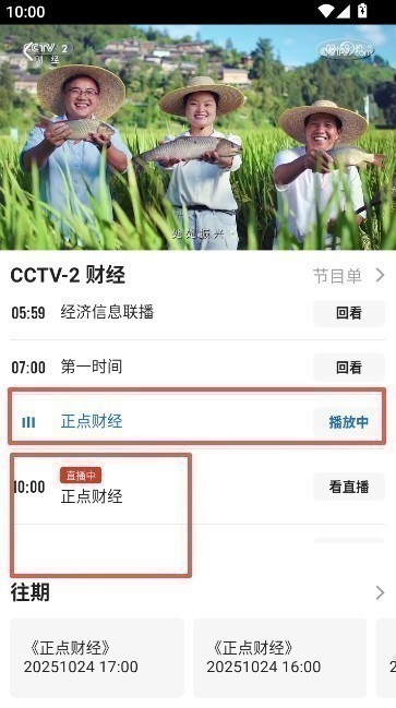 cntv�ͻ���