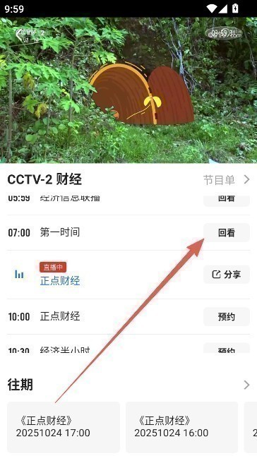 cntv�ͻ���