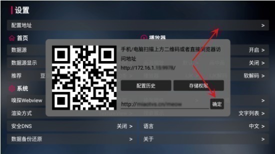 ��Ӱ��tv���°汾