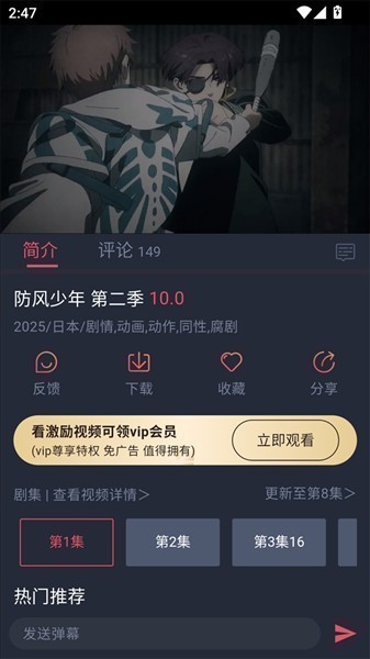 �����app