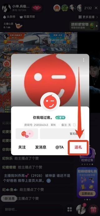 �輧ֱ��app����