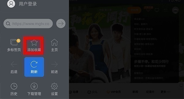 飞视浏览器tv版 飞视浏览器tv版