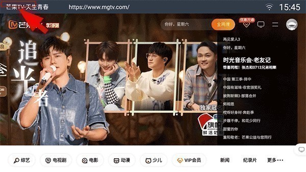飞视浏览器tv版 飞视浏览器tv版