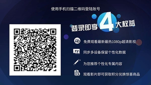 hdp直播tv电视版 hdp直播tv电视版
