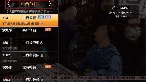 hdp直播tv电视版 hdp直播tv电视版