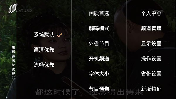 hdp直播tv电视版 hdp直播tv电视版