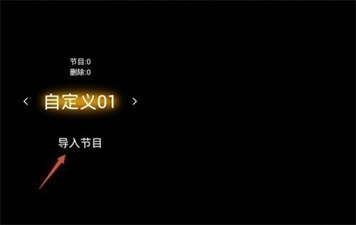hdp直播tv电视版 hdp直播tv电视版