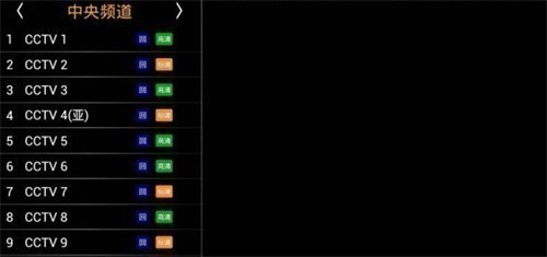 hdp直播tv电视版 hdp直播tv电视版