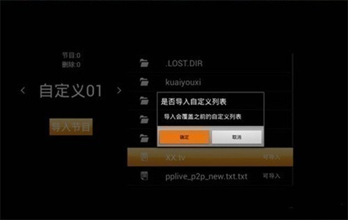 hdp直播tv电视版 hdp直播tv电视版