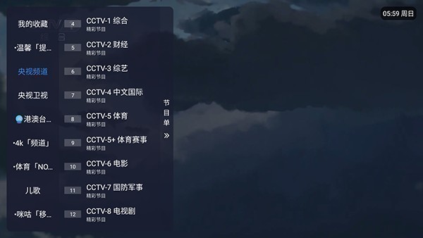 С��tv���°�