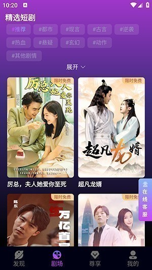 ��ƻ���̾�app���