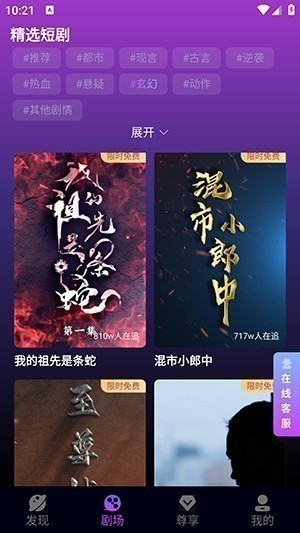 ��ƻ���̾�app���