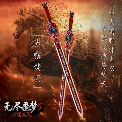 无尽噩梦5怨灵咒内置菜单 无尽噩梦5怨灵咒内置菜单