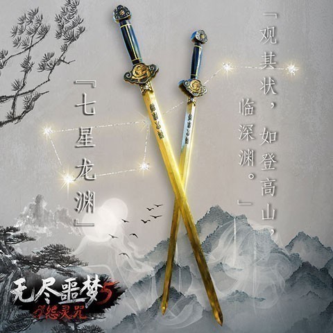 无尽噩梦5怨灵咒内置菜单 无尽噩梦5怨灵咒内置菜单