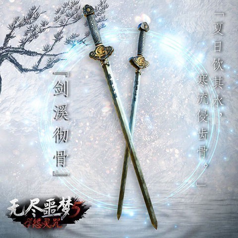 无尽噩梦5怨灵咒内置菜单 无尽噩梦5怨灵咒内置菜单