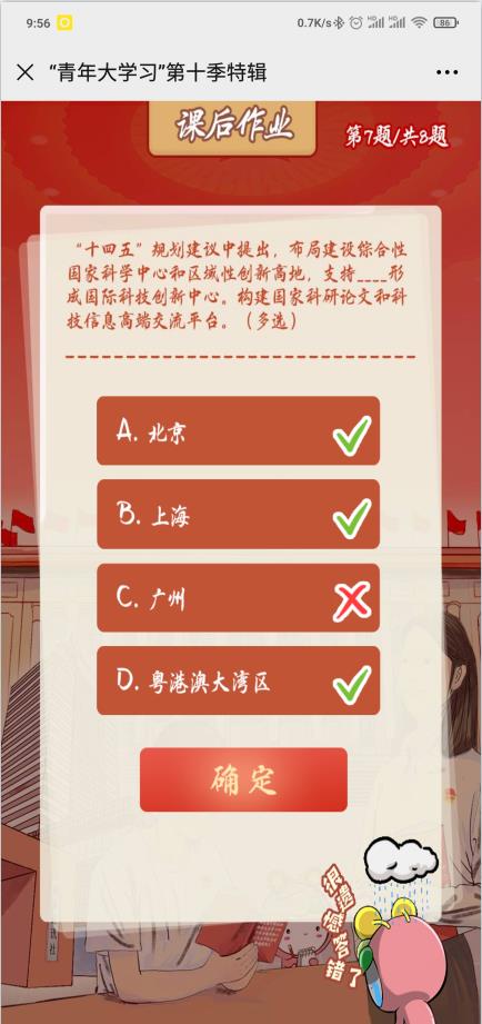 ѧϰؼʮ