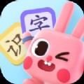 凯叔绘本识字安卓版