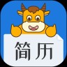 简历牛下载_简历牛app安卓版